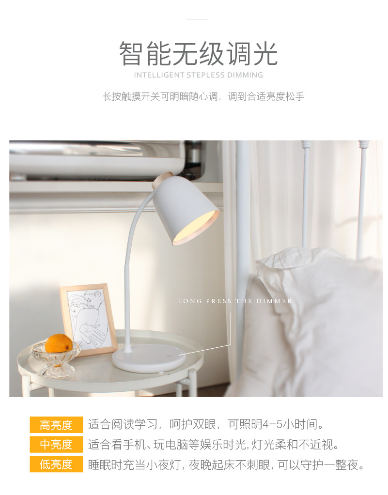 Modern Nordic folding USB charging LED table lamp, eye-protecting and learning three-tone light intelligent adjustment home bedside lamp pic 9