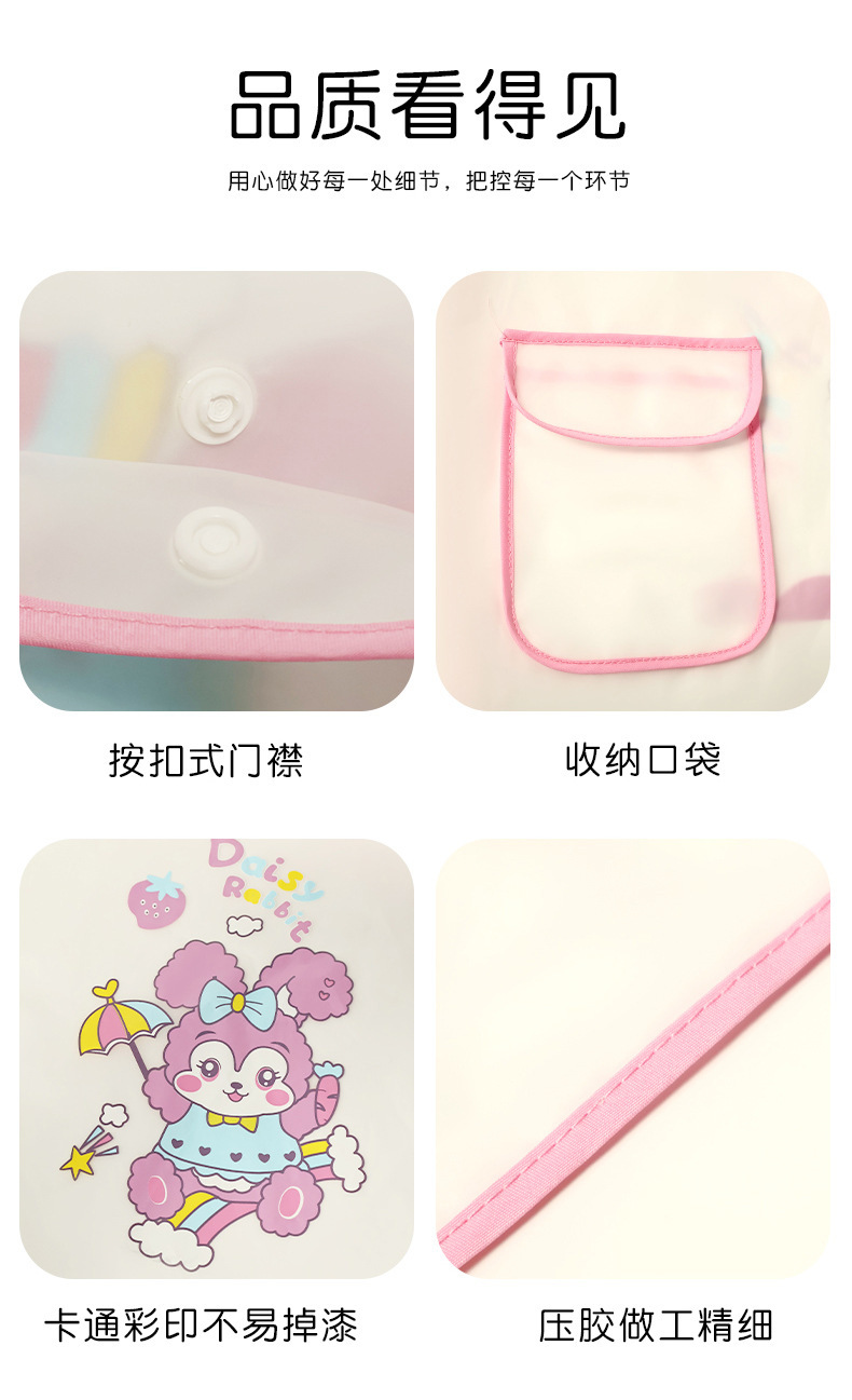 可爱卡通儿童雨衣长款连体儿童雨披旅游便携雨衣 户外上学EVA雨披详情10