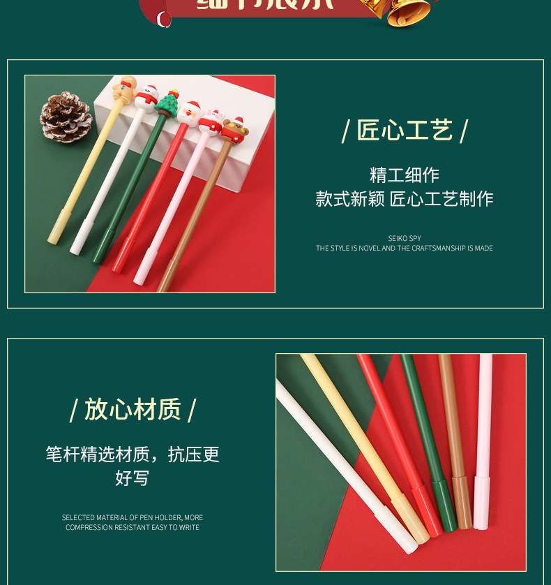 Zongfan Stationery Pen Christmas Festival-shaped pen Cute Cartoon student exam black gel pen factory direct sales pic 9