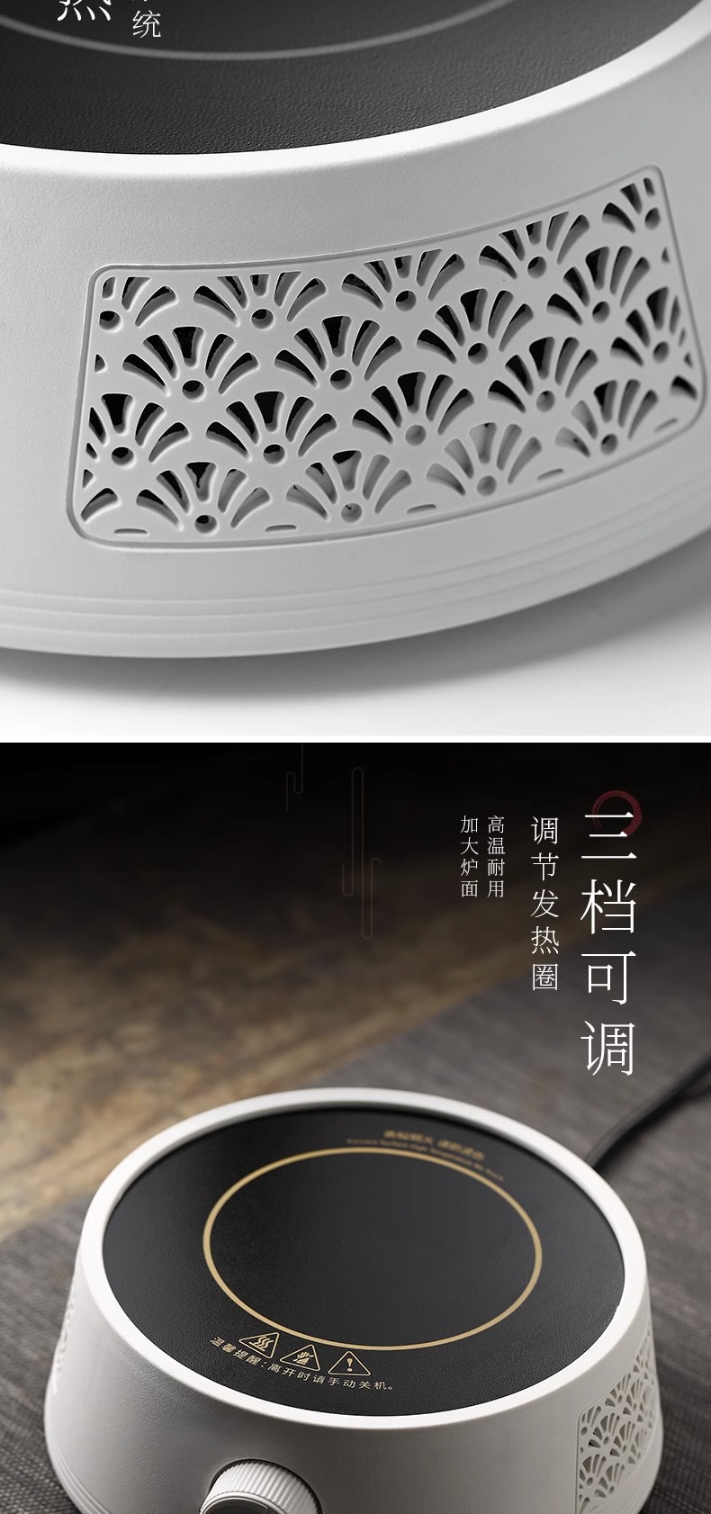 heisou茶具套装大容量煮茶壶 玻璃煮茶器电陶炉 耐高温泡茶壶茶炉详情7