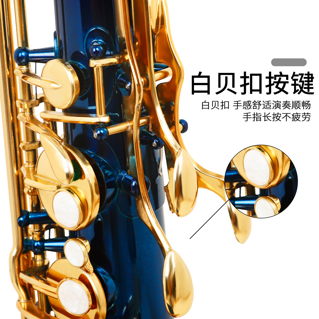LADE降B调次中音萨克斯手工雕花鲍鱼壳管体乐队专业演奏saxophone详情6