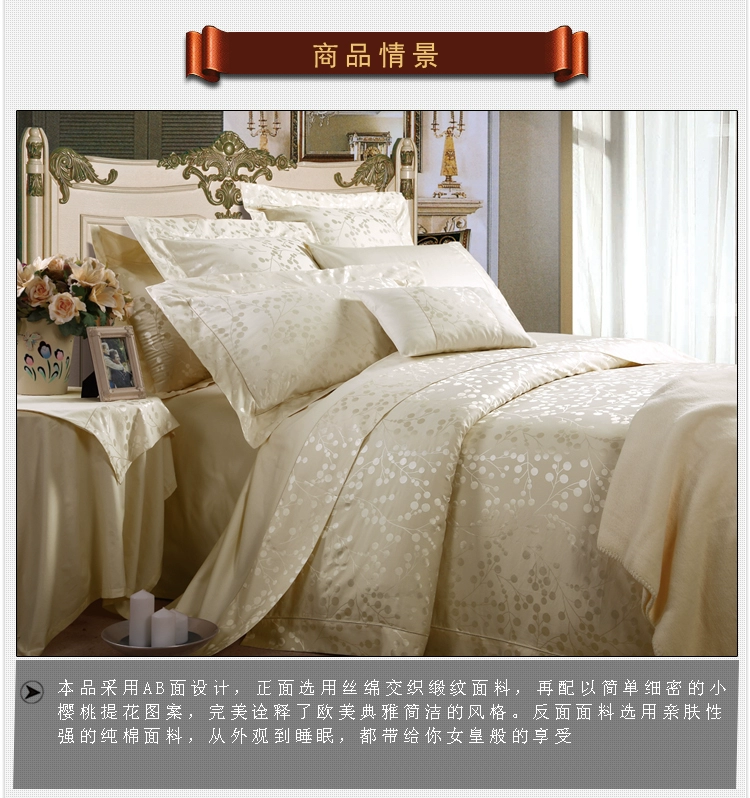 Shefan Hotel jacquard cotton interwoven high-end five-star hotel bedding four-piece set pic 4