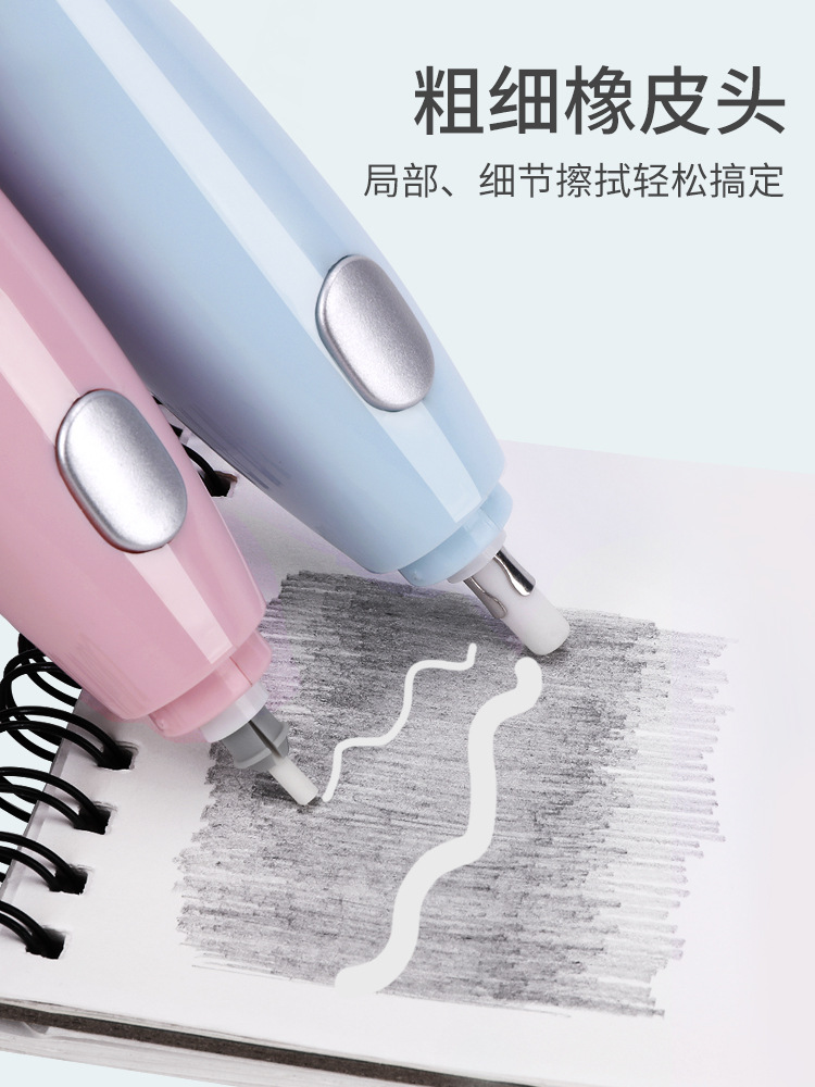 Cross-border creative electric eraser, charging high-gloss eraser, student clean, art painting, electric automatic eraser pic 17