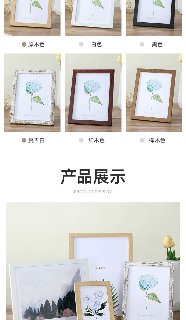 简约木质相框摆台5寸6寸7寸8寸10寸A4画框挂墙照片墙影楼相框批发，相框，台式相框，相框摆台详情14