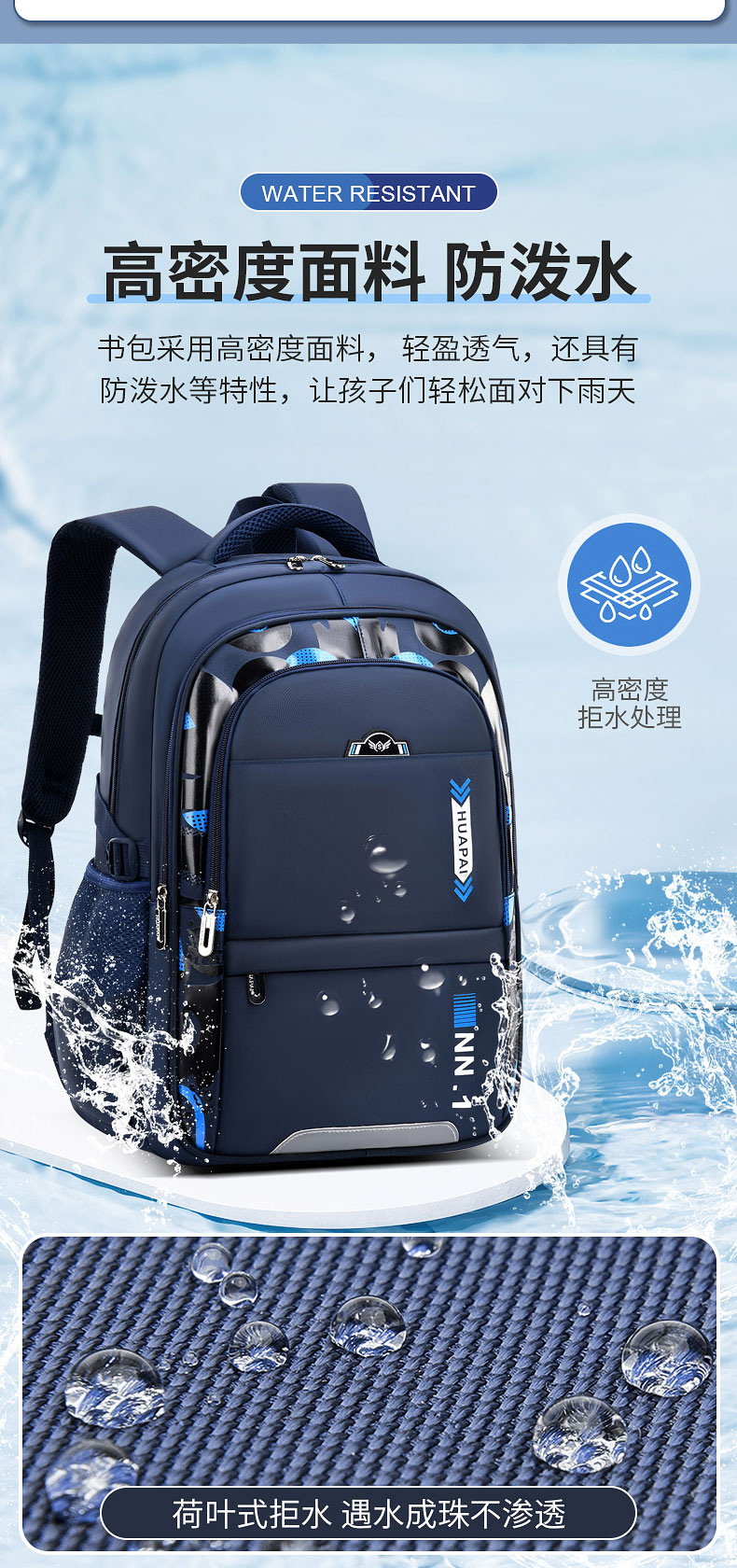 2023新款男女孩书包小学生1-3-6-9年级大童初中生大容量双肩背包详情10