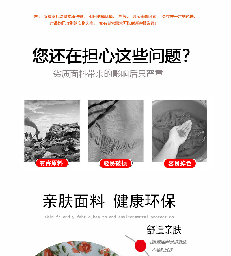 Black printed fabric, fashionable floral print dress, Hanfu, bubble pattern fabric, polyester Austrian stripe chiffon, half-life skirt fabric pic 4