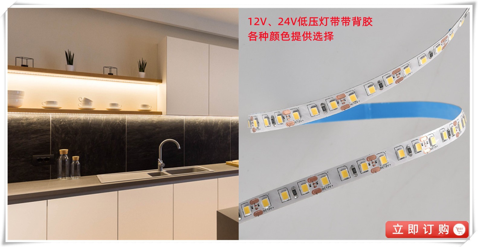LED light strip waterproof 220V, seven-color double row, three-row 2835, outdoor three-color 5730, construction site household engineering light strip pic 3