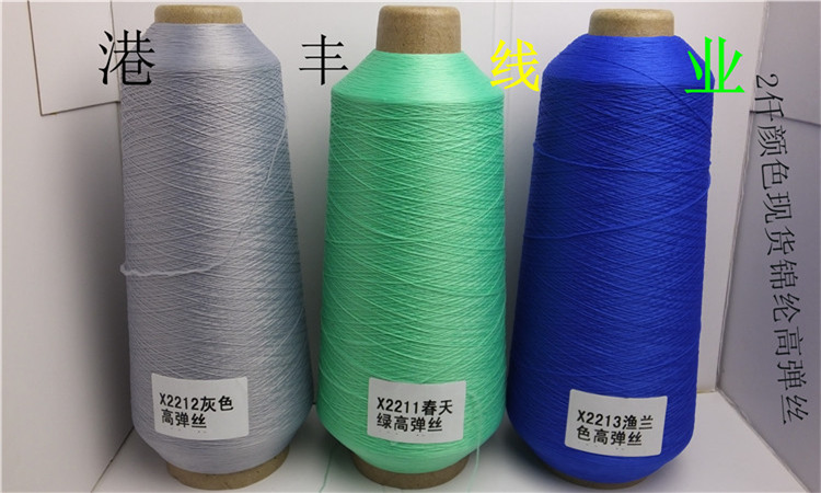 锦纶高弹丝200详情