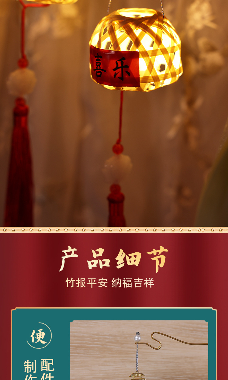 潮汕手工竹编文创油纸迷你小灯笼发光手提灯笼diy古风挂件批发详情7