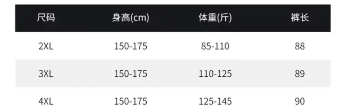 2024夏季薄款冰丝皱宽松百搭垂感哈伦裤女中老年九分款妈妈休闲裤详情1