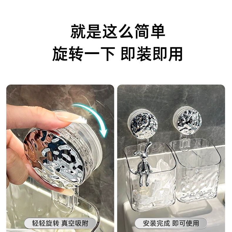 吸盘废弃洗脸巾收纳盒壁挂洗漱台置物架擦脸巾收纳架卫生间挂篮详情19