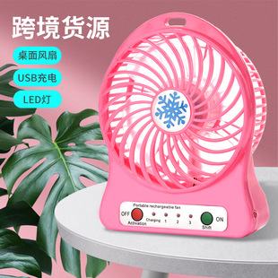Wholesale of new charging usb mini fans, mini desktop electric fans, outdoor portable handheld small electric fans pic 1