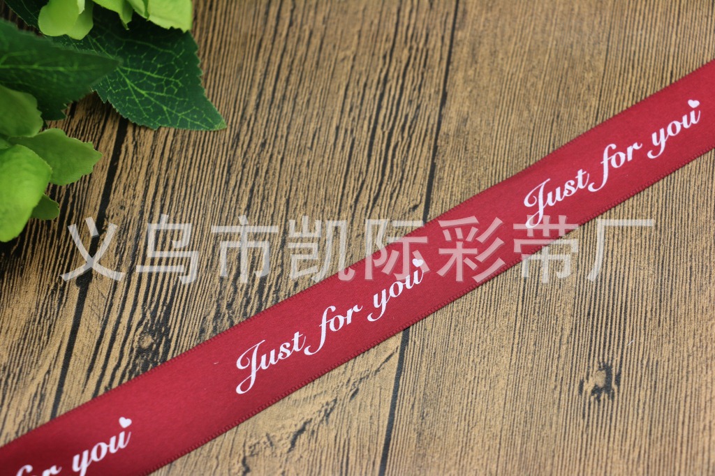Wholesale of woven ribbons, flower packaging ribbons, festival gift packaging ribbons, and various specifications of beautylife pic 13