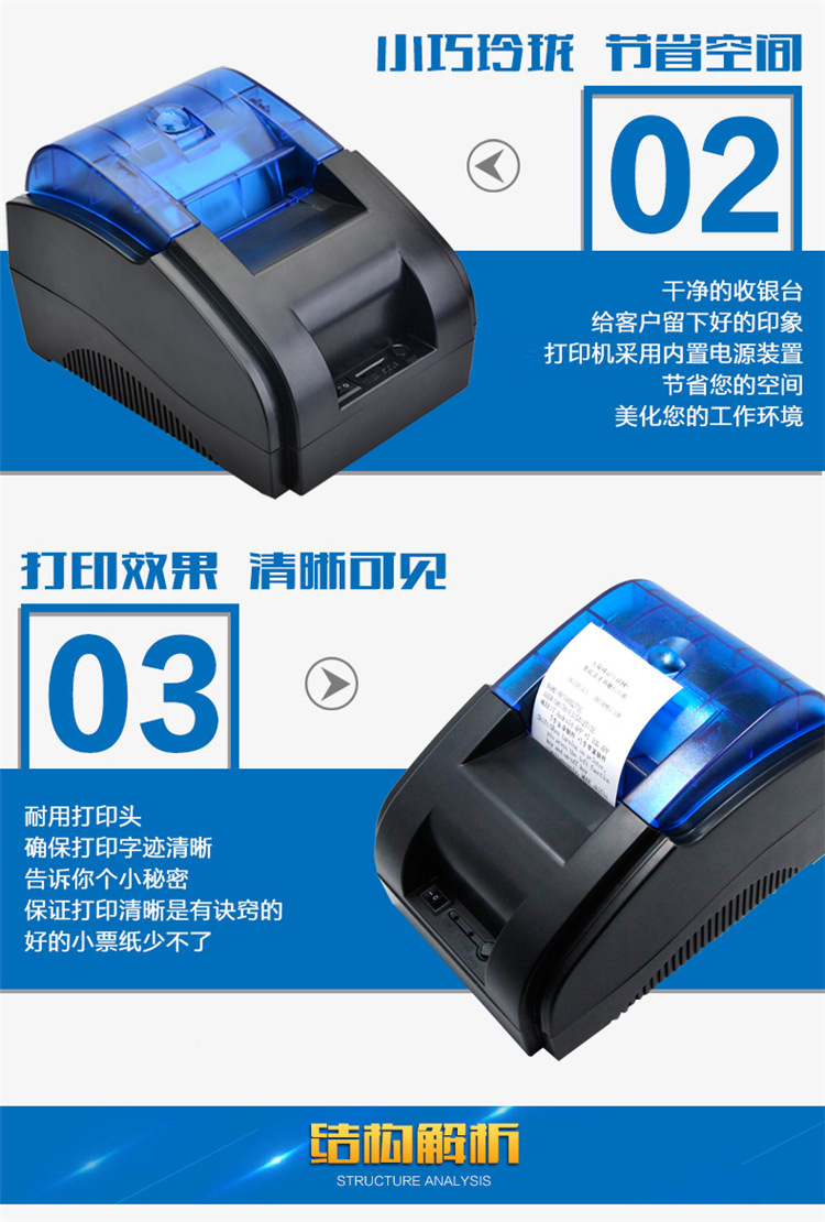 蓝牙热敏打印机外卖收银超市上场奶茶58MM小票打印机美团饿了么详情5