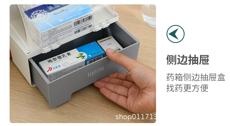 家用医药箱家庭装小型急救箱子全套药品收纳盒便携应急医疗箱详情9