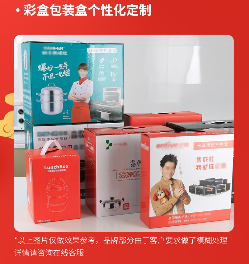 新内页面_04
