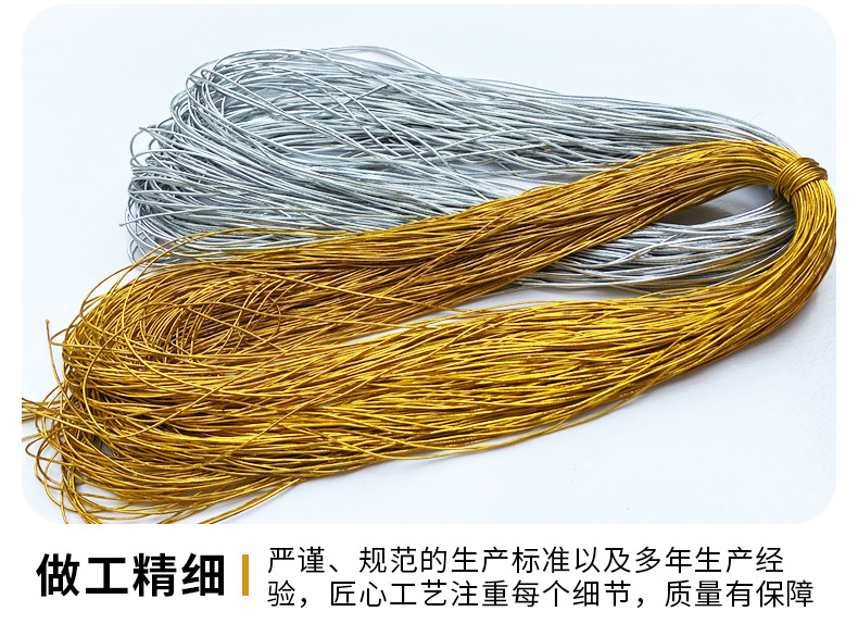 Gold and silver wire tag rope, 8-strand round elastic wire, gold wire tag rope, core-wrapped elastic rope, diy handmade jewelry rope in stock pic 26