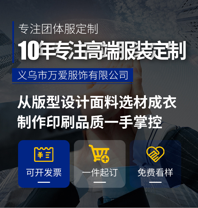 跑量纯棉T恤定制印logo刺绣班服广告衫圆领短袖工服文化衫打底衫详情1