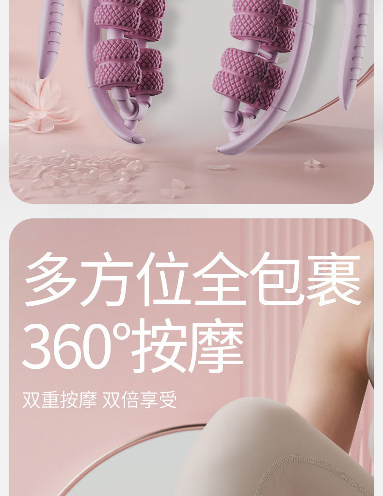 环形夹腿器瘦腿滚轮腿部按摩器狼牙棒按摩滚轴瘦大腿小腿放松手臂详情2