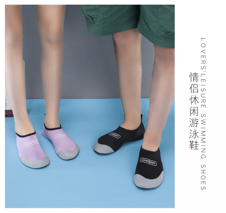 溯溪鞋成人男女儿童防滑软底速干海边赶海涉水漂流浮潜沙滩鞋详情14