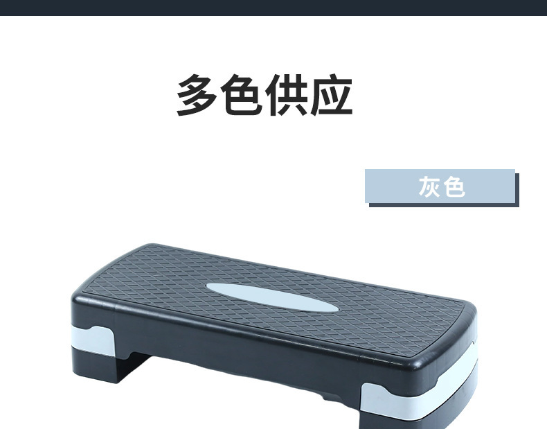68cm健身踏板家用防滑78cm运动踏板可调节多功能有氧韵律踏板批发详情12