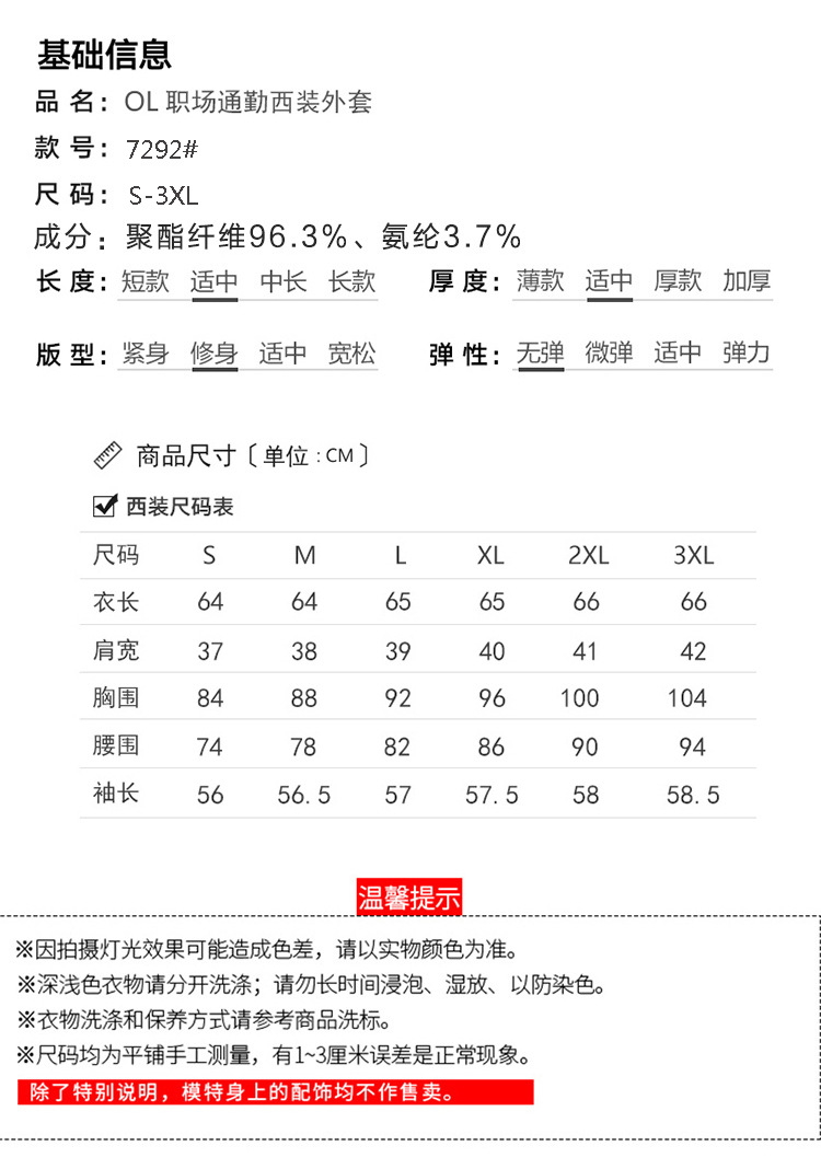 格子西装外套女士2022春秋新款时尚气质高级感闪钻小个子休闲西服详情6