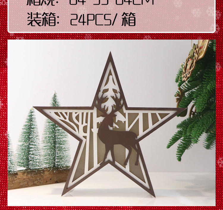 Creative Christmas decorative wood products, five-pointed star handcrafted wooden handicrafts, cross-border environmental atmosphere decorative lights pic 34