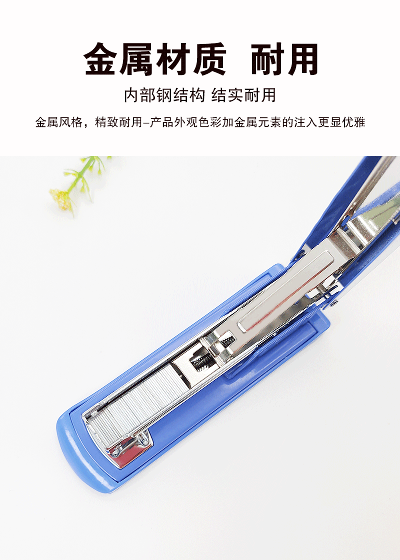 Five free shipping office universal No. 12 staplers for easy binding, large staplers, all-metal manual staplers pic 12