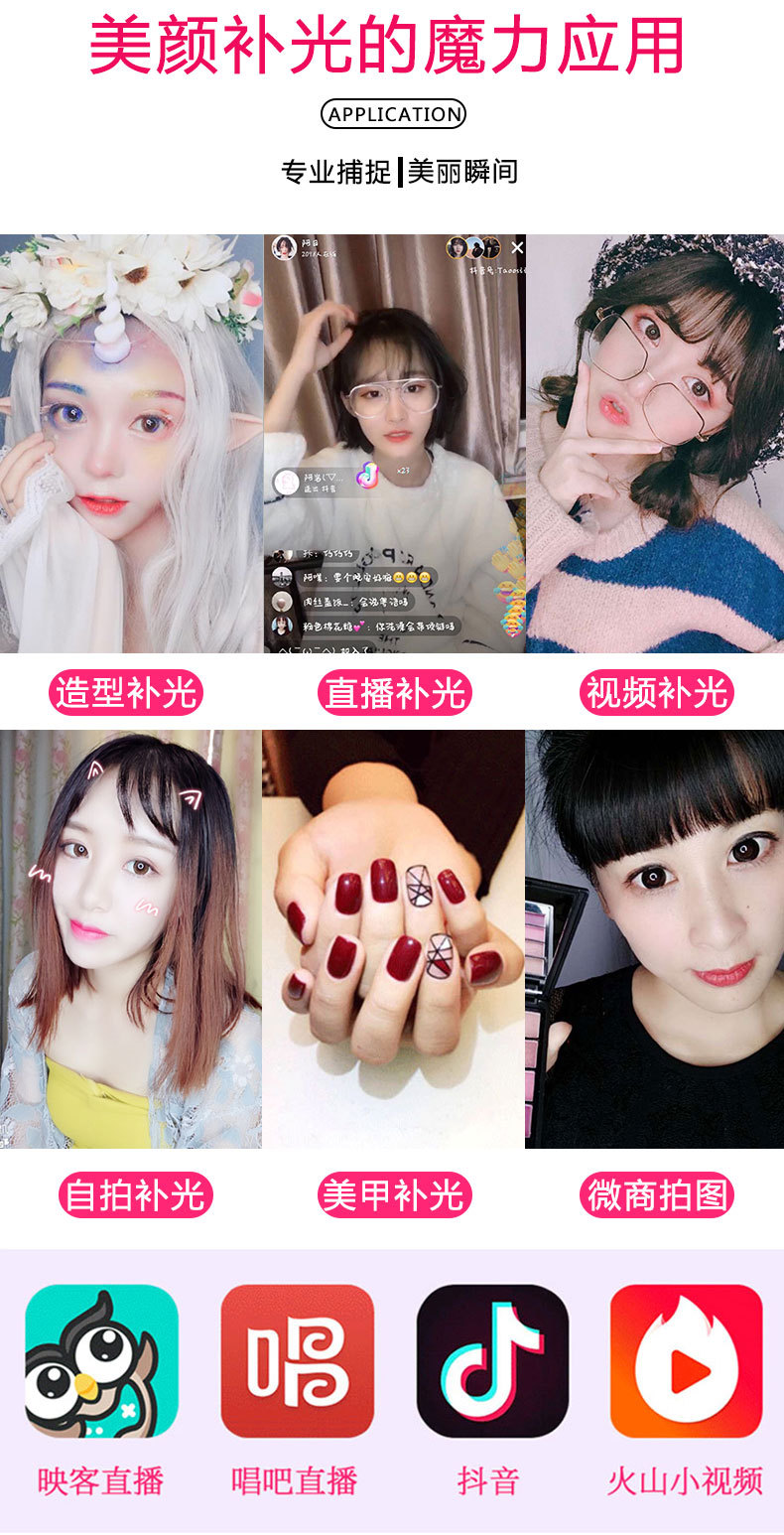 A 360-degree panoramic surround shooting stand, carbon fiber rotating electric mobile phone camera, live streaming product shooting small frame pic 11