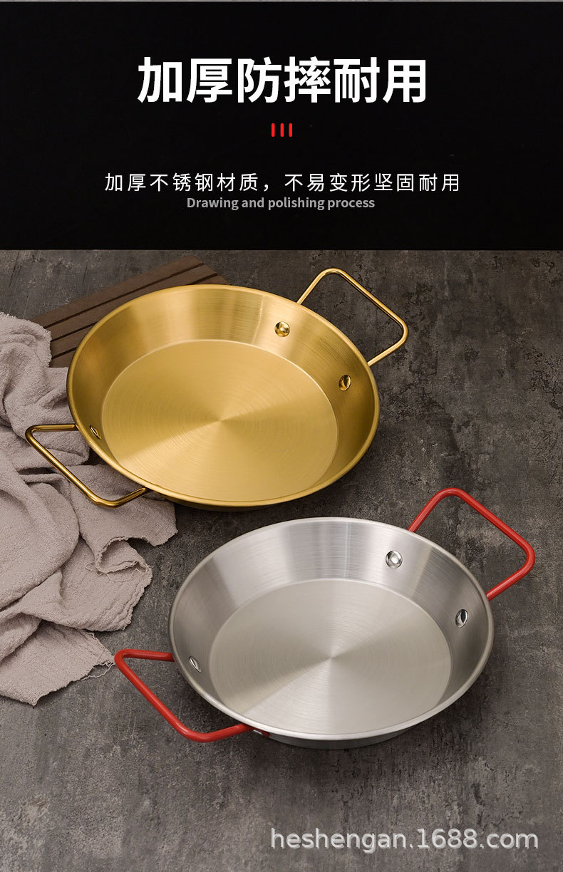 不锈钢海鲜盘双耳小龙虾盘商用韩式炸鸡专用盘沙拉意面盘平底干锅详情8