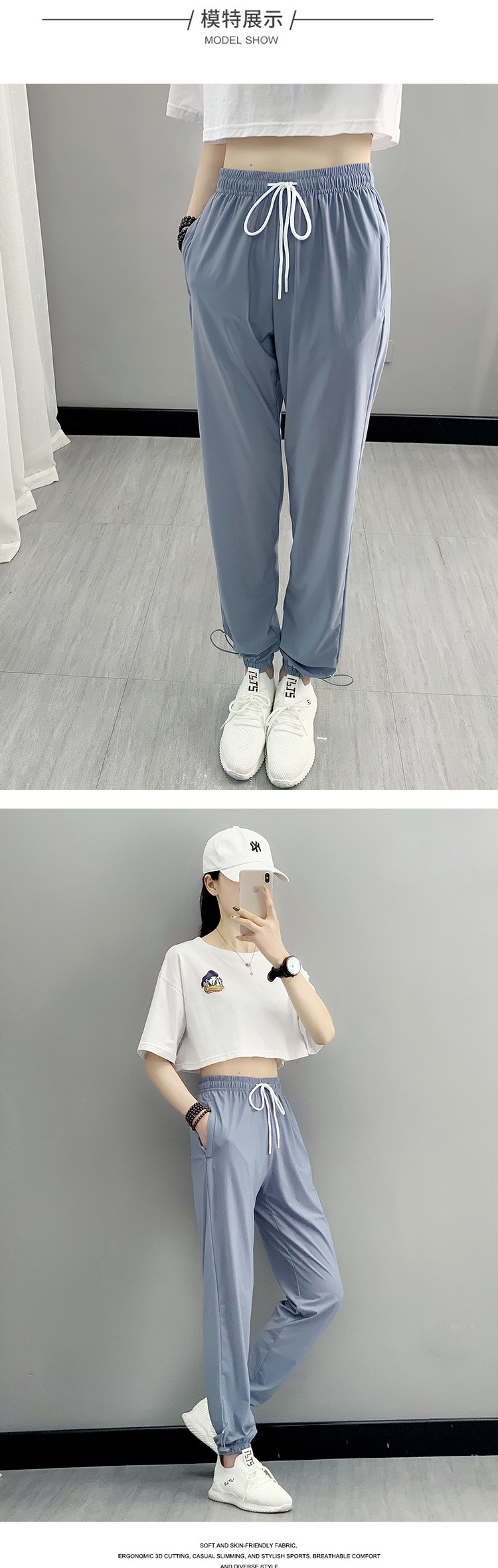 夏季薄款冰丝速干运动裤女宽松束脚九分裤户外运动休闲裤时尚新款详情15