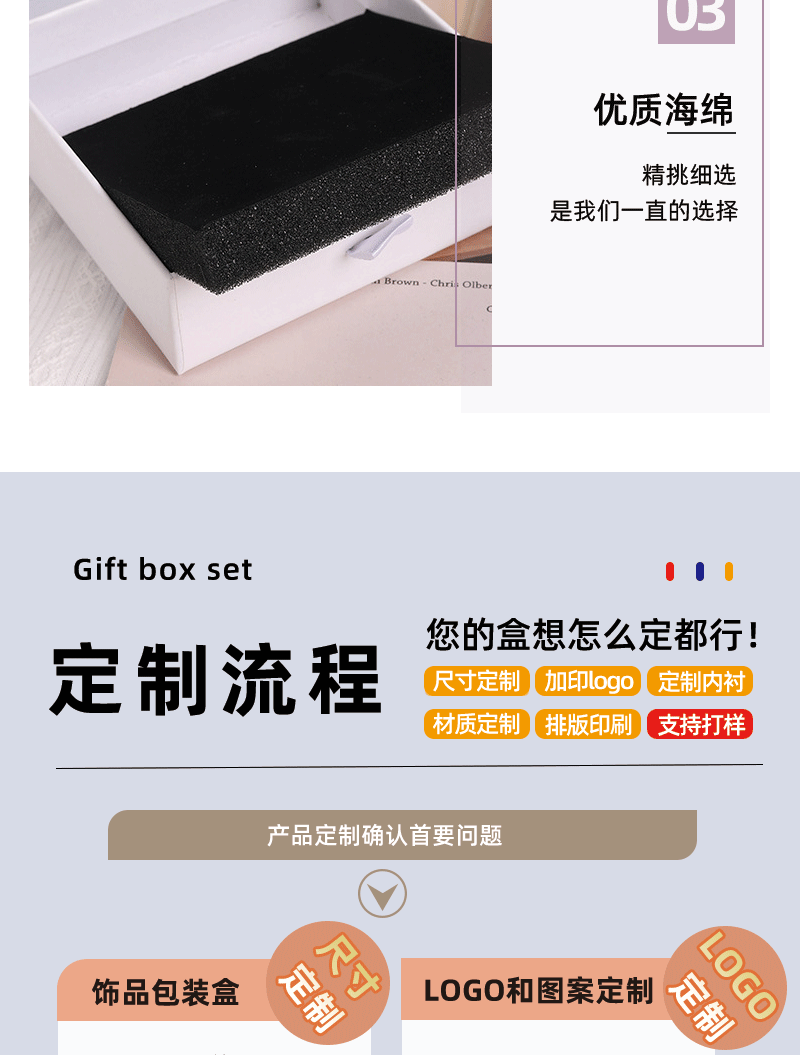 Wholesale bracelets, necklaces, rings, jewelry boxes, simple solid-color drawer boxes, cross-border best-selling jewelry storage boxes in stock pic 16