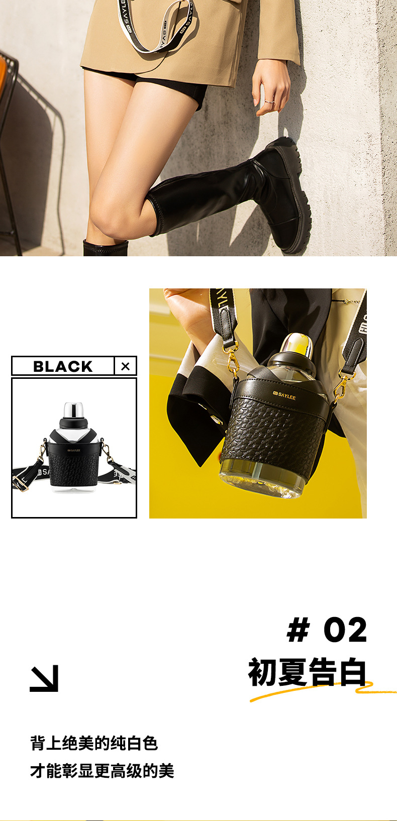 小立魔法壶女生高颜值塑料杯斜跨时尚大牌礼品送礼高级杯子tritan详情20