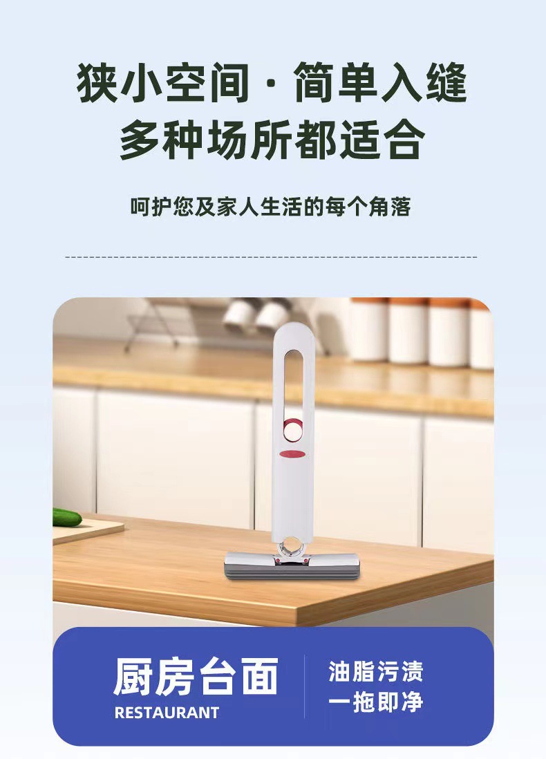 迷你小拖把桌面清洁海绵厨房车载玻璃茶台显示器刮水多功能免手洗详情7