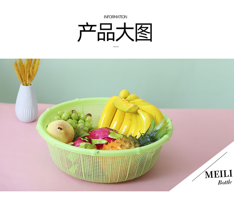 Bamboo joint rice baskets, rice-washing baskets, storage baskets, plastic fruit baskets, vegetable baskets, kitchenware direct delivery from the manufacturer pic 14