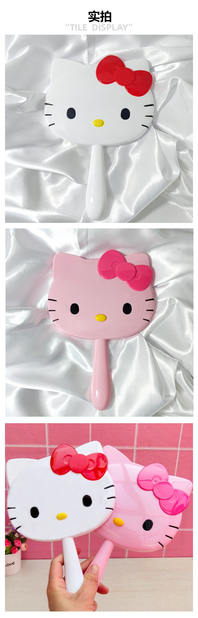 卡通KT猫手持镜少女心手柄镜 猫咪化妆镜随身补妆镜批发详情13