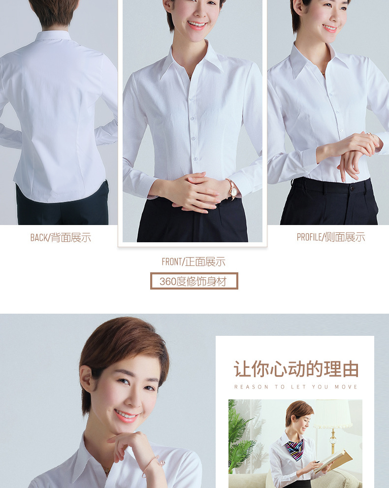 2024 New style long-sleeved white shirt for women, OL fitted business attire, interview work clothes, cotton V-neck shirt, formal collar pic 8