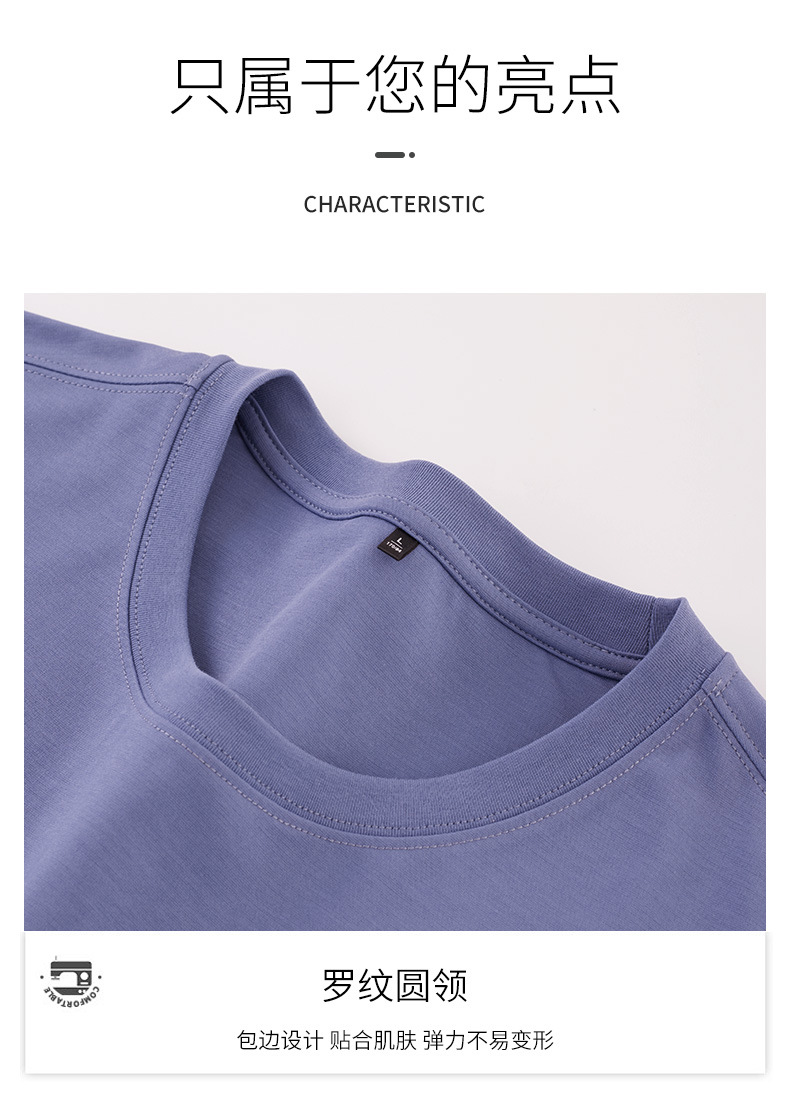 Mulberry silk short-sleeved T-shirt for men, solid color mercerized cotton round-neck base layer, new Spring/Summer 2023 cool high-end T-shirt pic 5