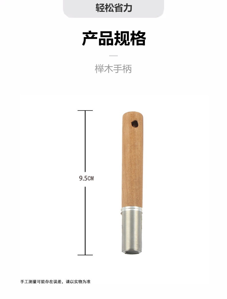 Cross-border stainless steel beech wood handle cheese grater, lemon grater, cheese grater, multi-functional kitchenware and miscellaneous items pic 19