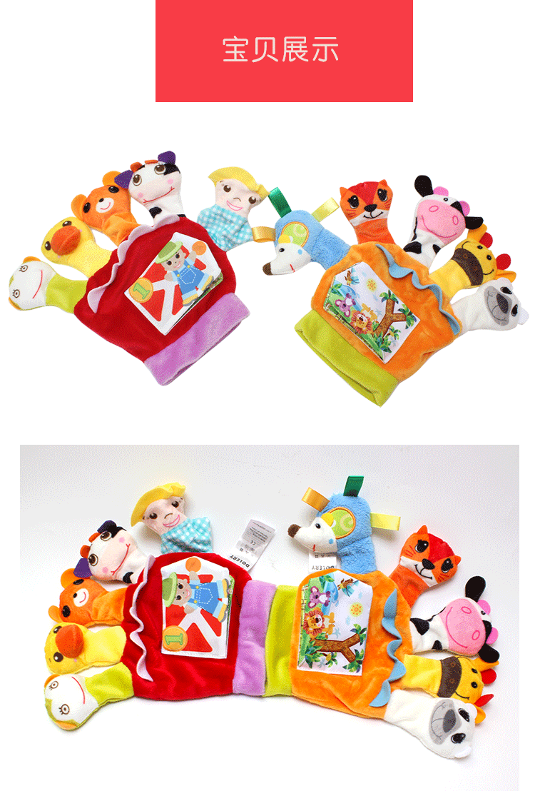 Baby cartoon animal finger puppets with cloth books, sound paper, early education parent-child interactive hand toys pic 6