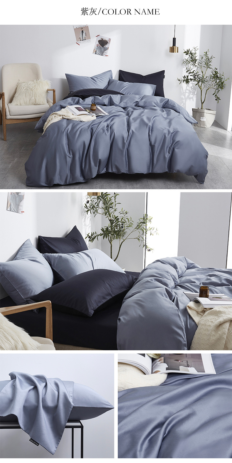 Solid color 60s long-staple cotton four-piece set, all-cotton solid color pure cotton brocade pillowcase, quilt cover, bed sheet and bed hat factory direct sales pic 21