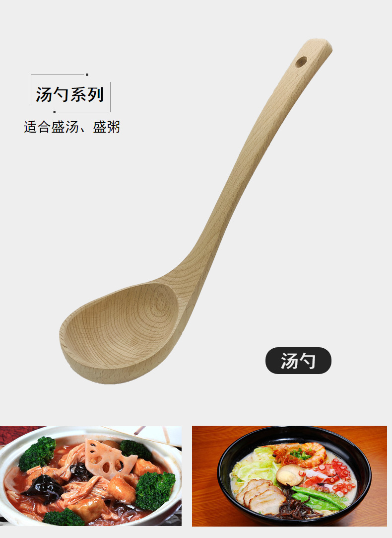 锅铲