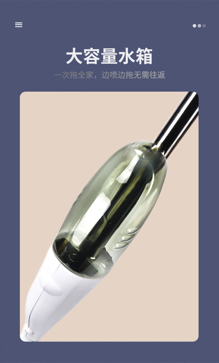 塑料喷雾平板拖把喷水拖把免手洗家用拖地神器拖布拖地旋转拖把详情6