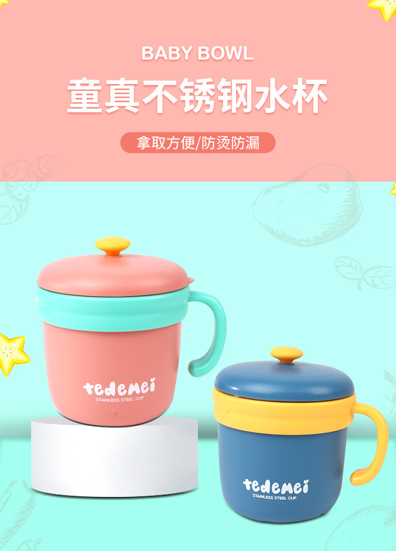 儿童水杯不锈钢保温喝水带盖直饮口杯家用防摔宝宝喝牛奶早餐杯子详情1