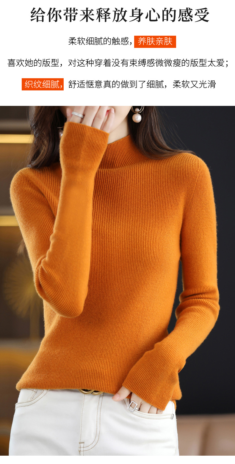 一线成衣半高领纯羊毛打底衫女士秋冬内搭修身针织衫长袖短款毛衣详情8