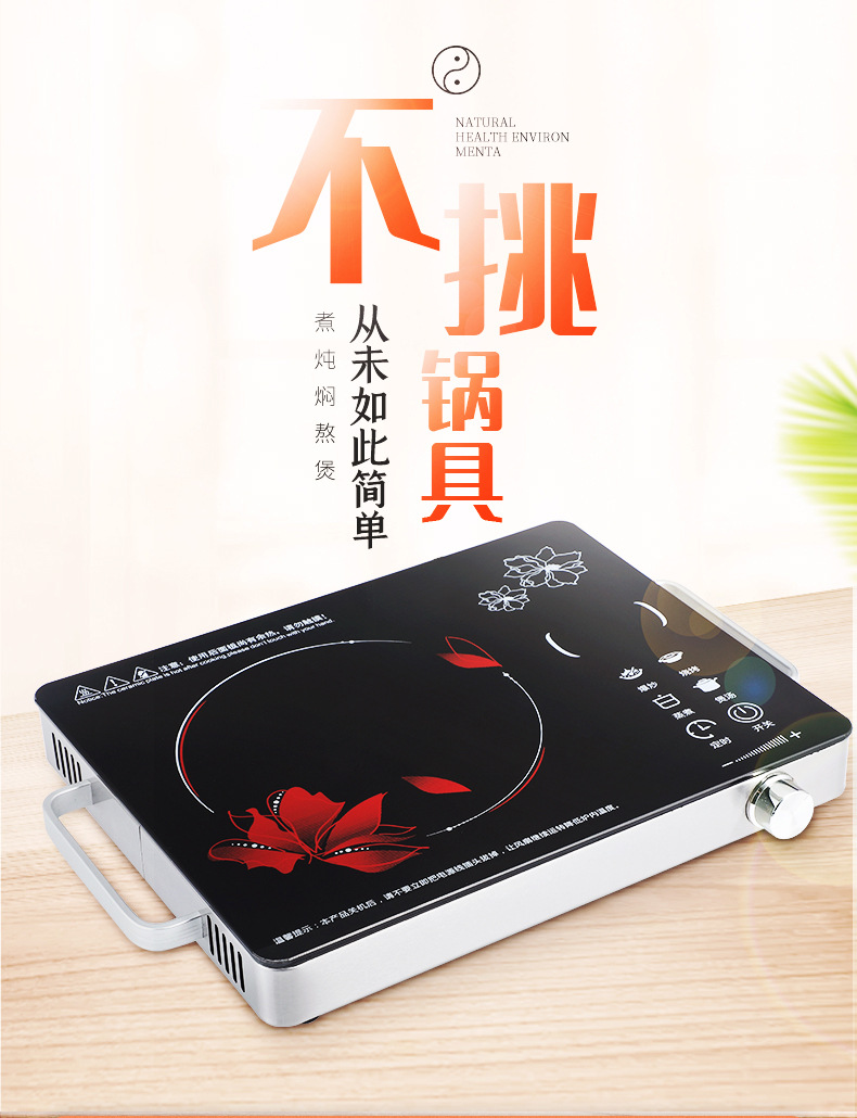 Electric ceramic stove, household tea boiling stove, high-power one-piece consignment, foreign trade export, induction cooker, custom-made ceramic cookware, O made EM pic 1