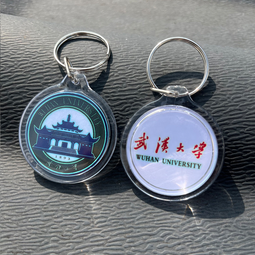 亚克力钥匙扣定制logo校徽二维码书包小挂件链创意礼品纪念品定做详情15