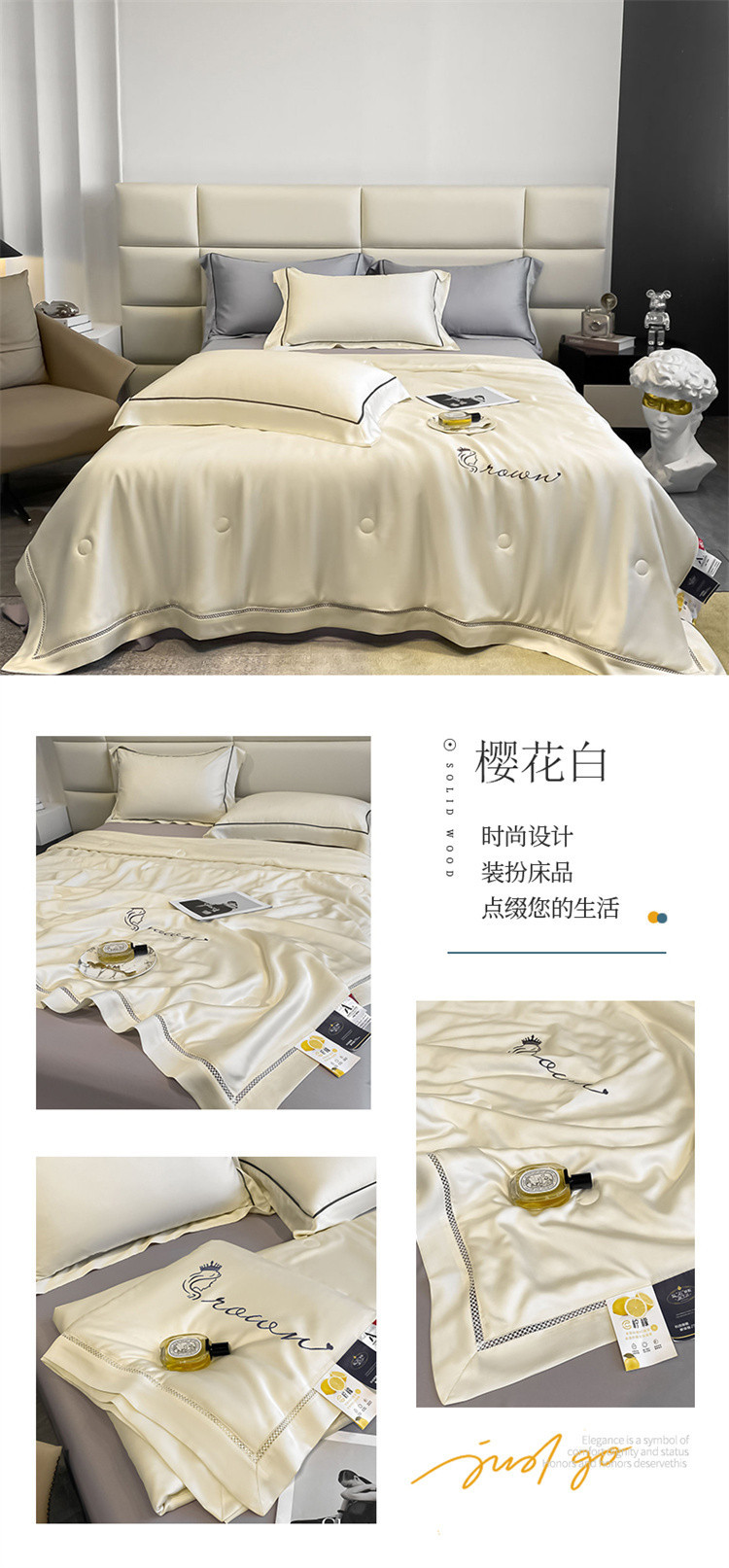 A类莫代尔天丝夏凉被冰丝空调被夏季薄被活动福利礼品被夏被批发详情21