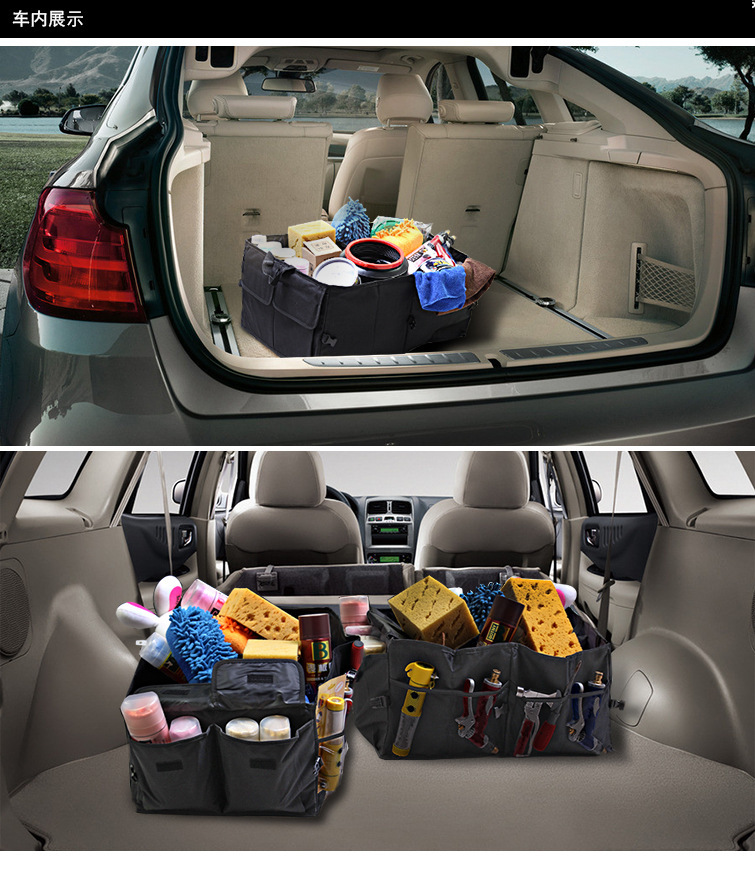 厂家直销汽车收纳箱黑色牛津布储物箱车用后备箱收纳包可定制logo详情39