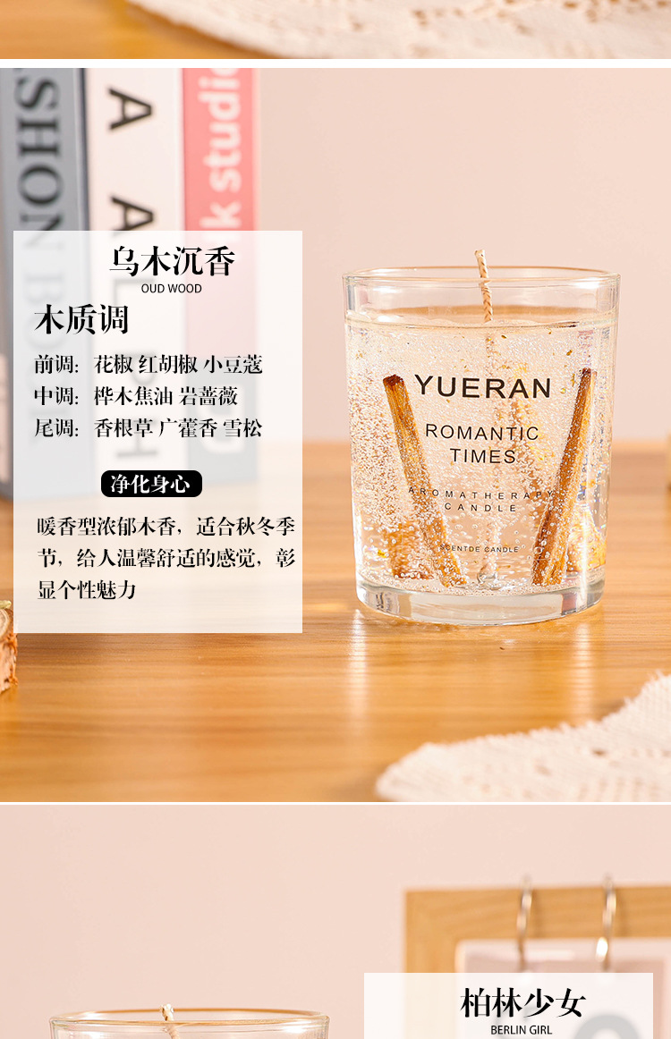 真花果冻香薰蜡烛厂家直销 精油花艺香氛玻璃摆件 女生日伴手礼ins风格 玻璃杯包装批发详情12